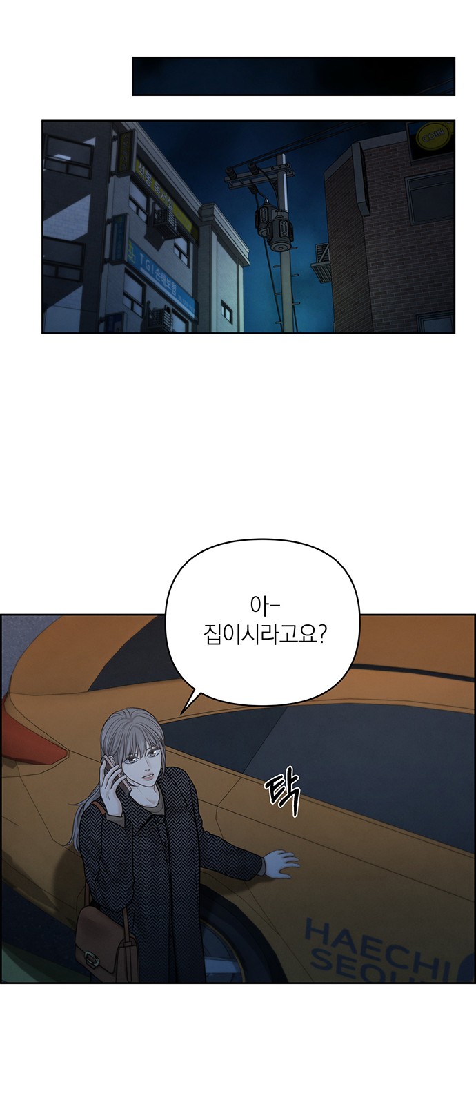 49 페이지