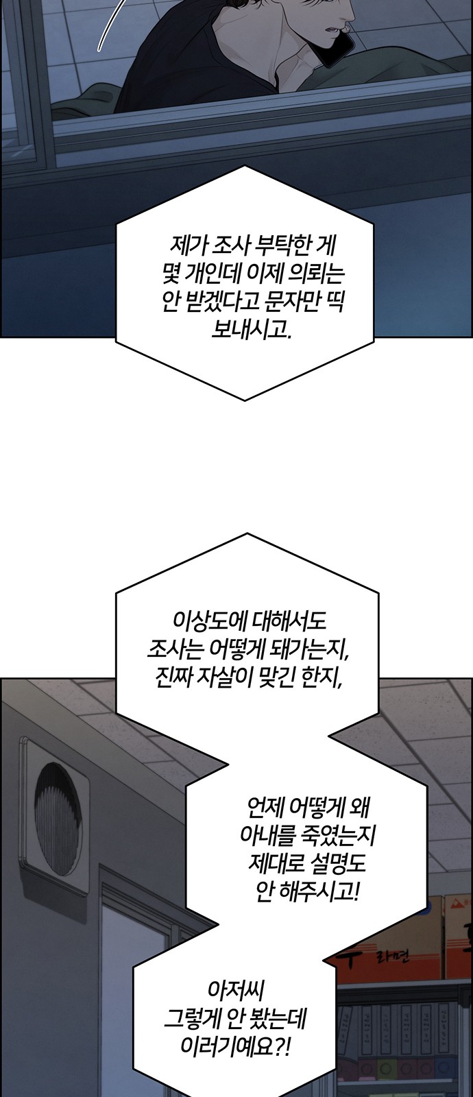 51 페이지