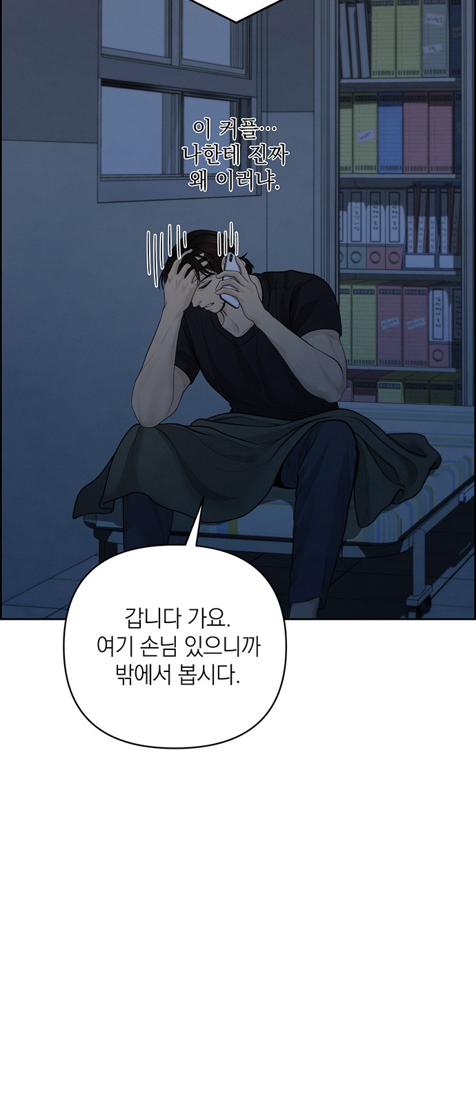 52 페이지