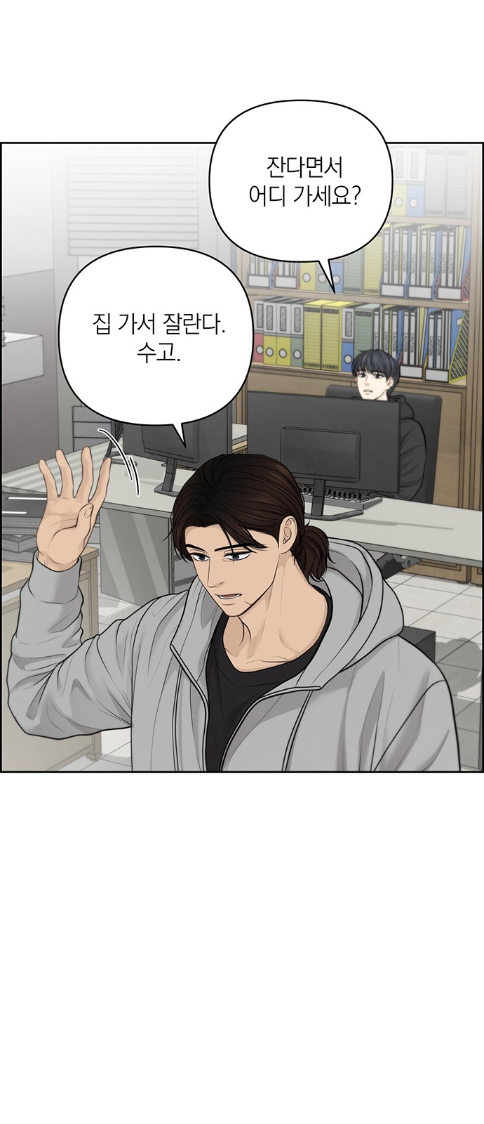 53 페이지