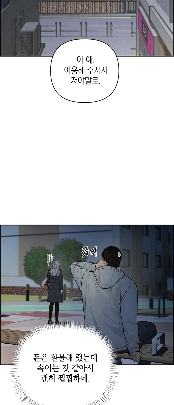 13 페이지
