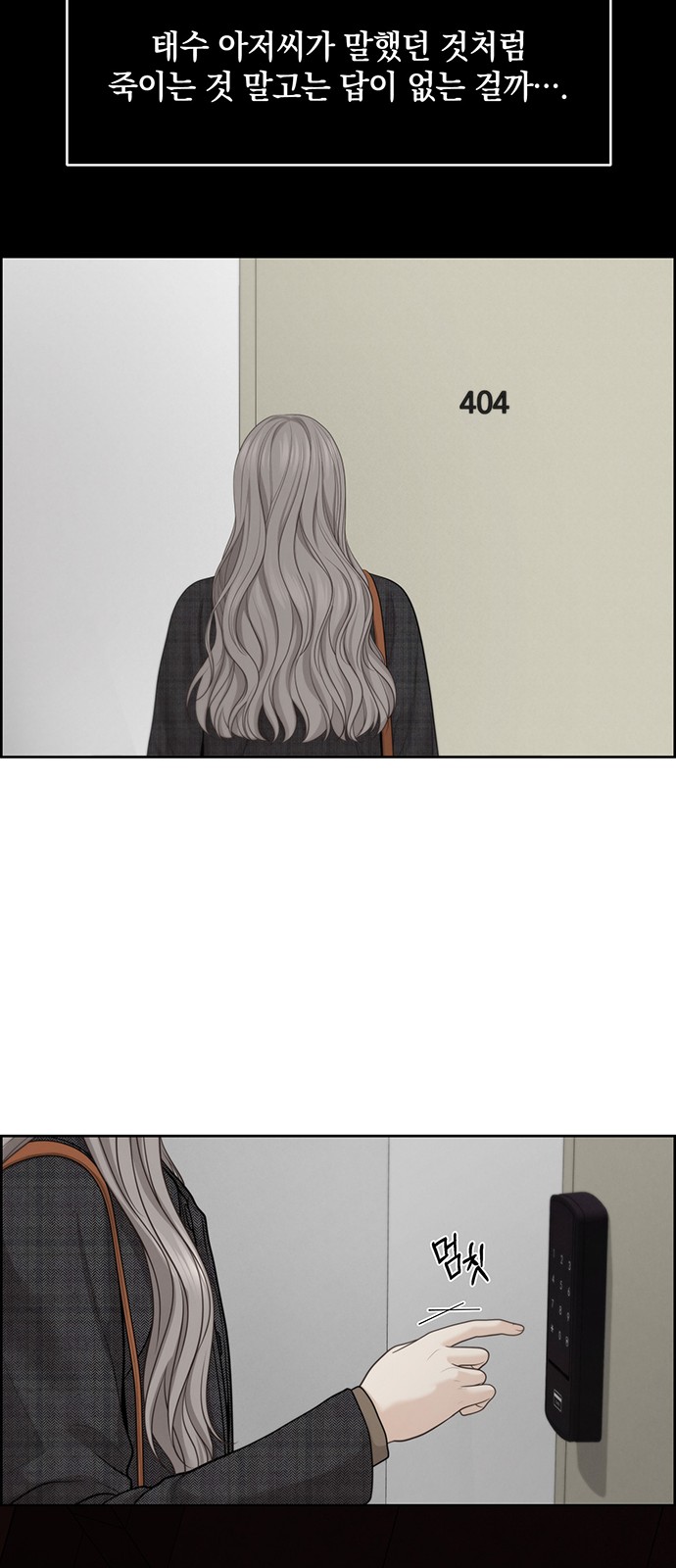37 페이지