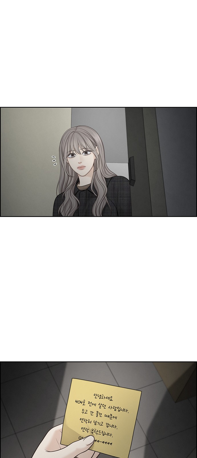 46 페이지