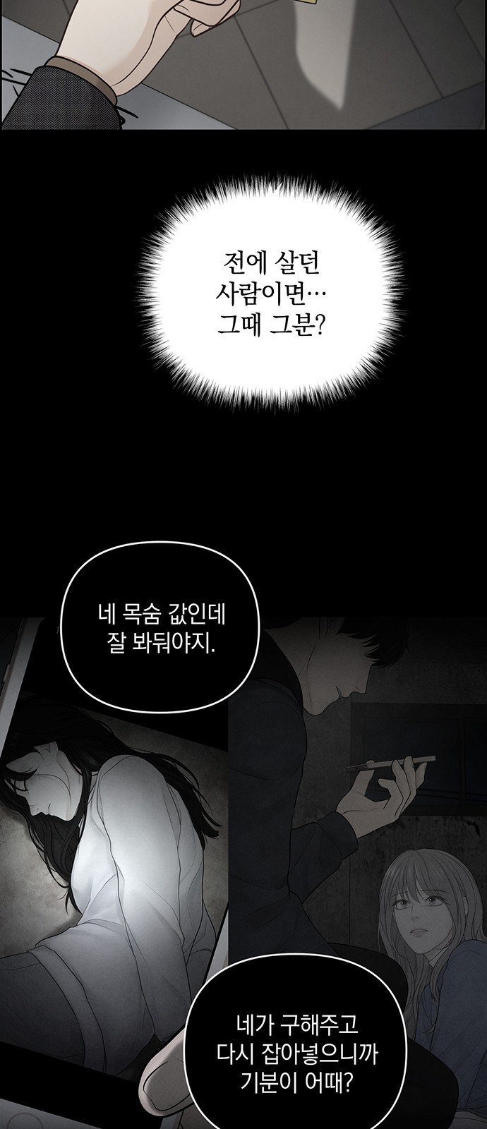 47 페이지