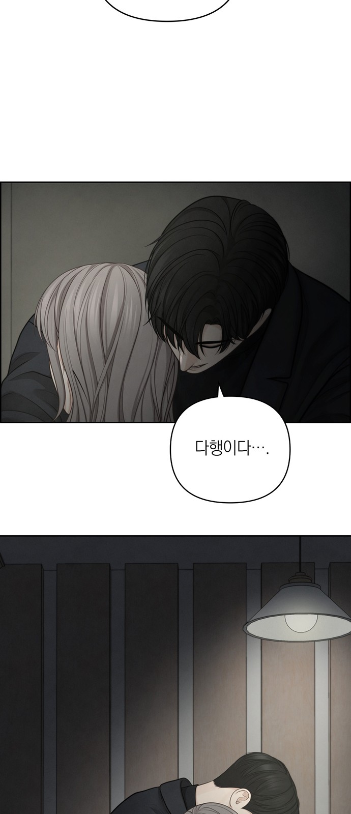 54 페이지