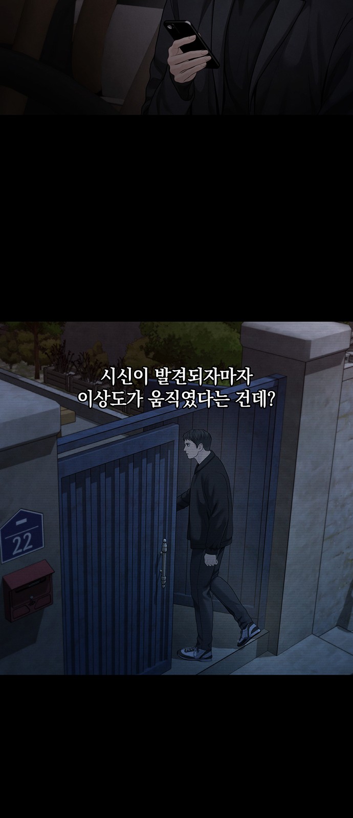 59 페이지