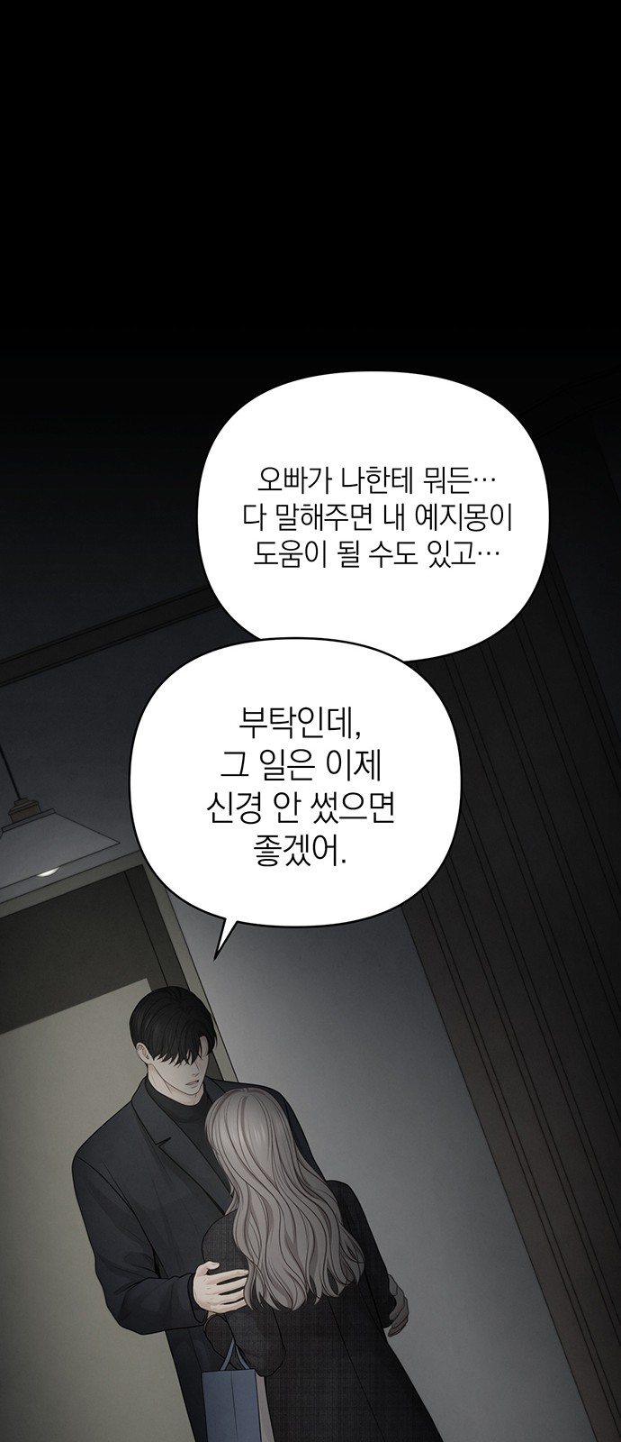 63 페이지