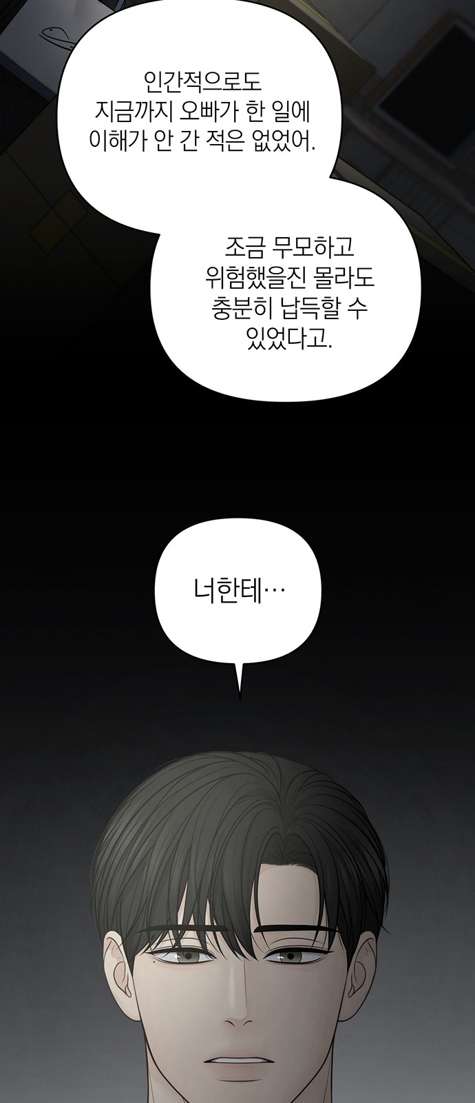 67 페이지