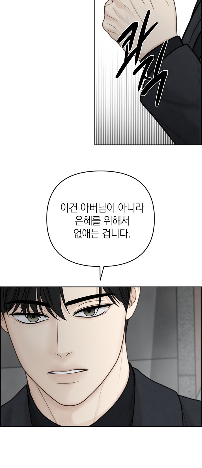 54 페이지