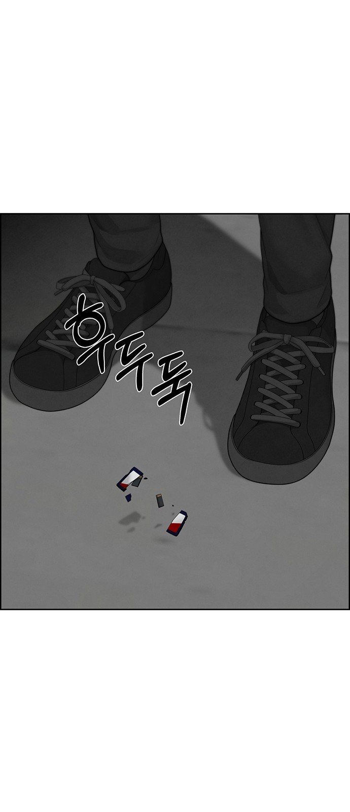 55 페이지
