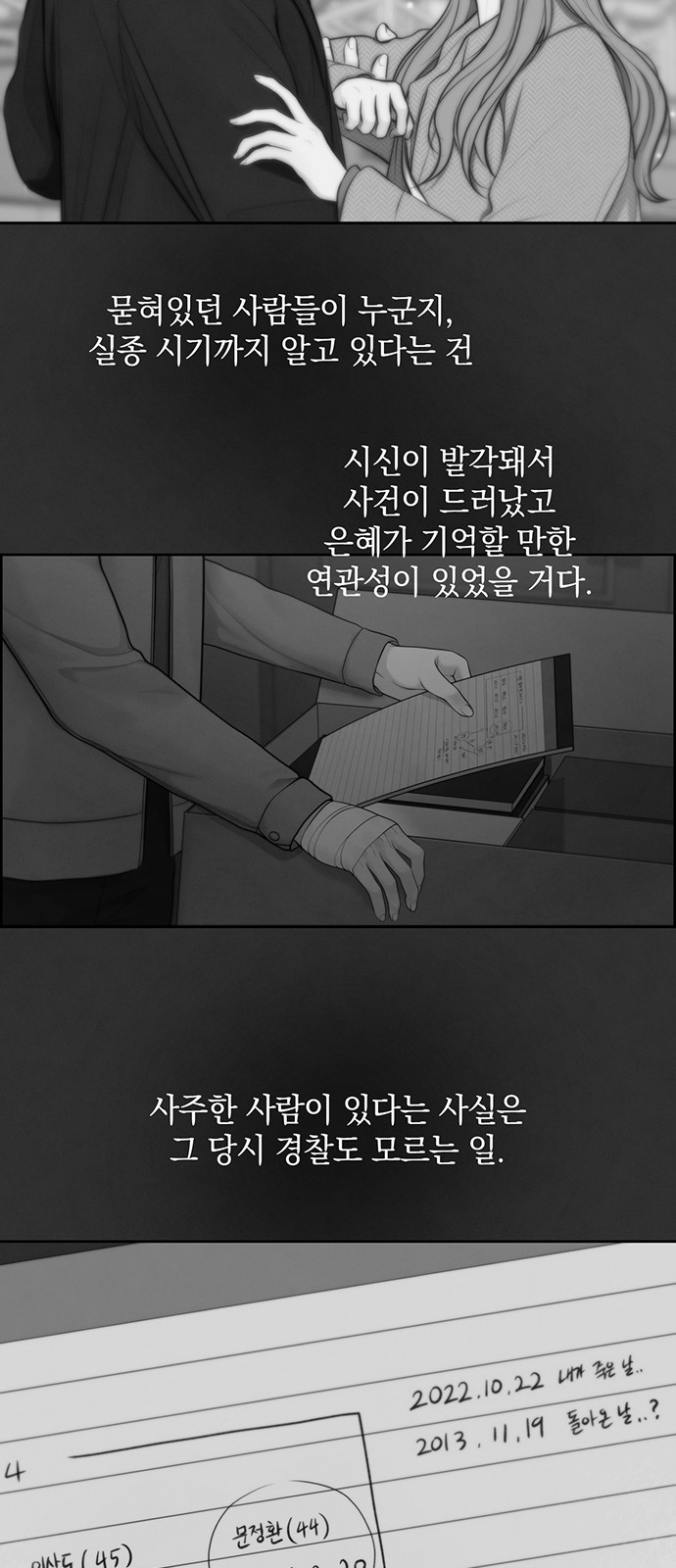 20 페이지