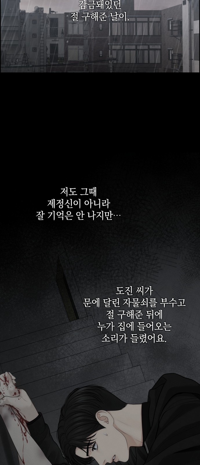 42 페이지