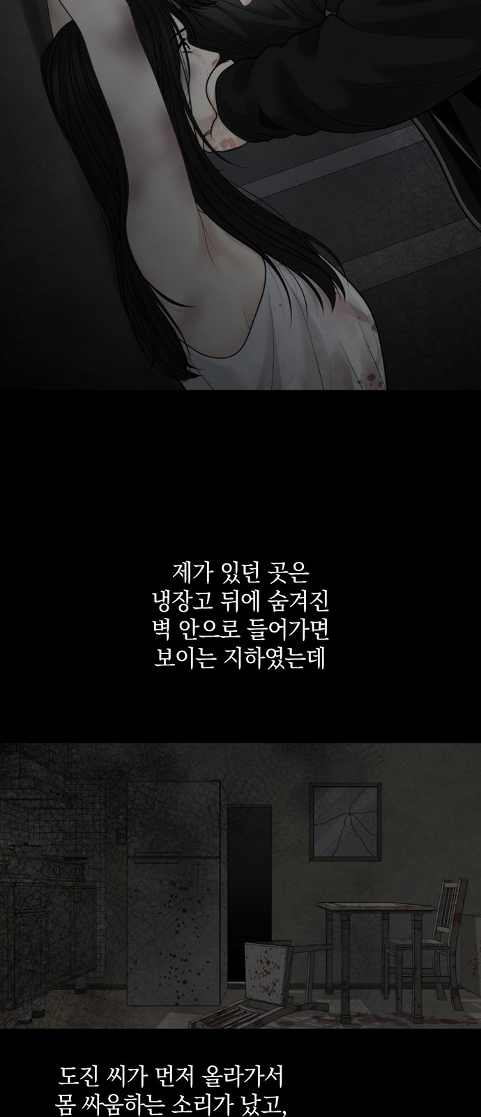 43 페이지