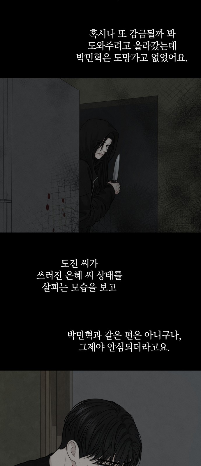 44 페이지