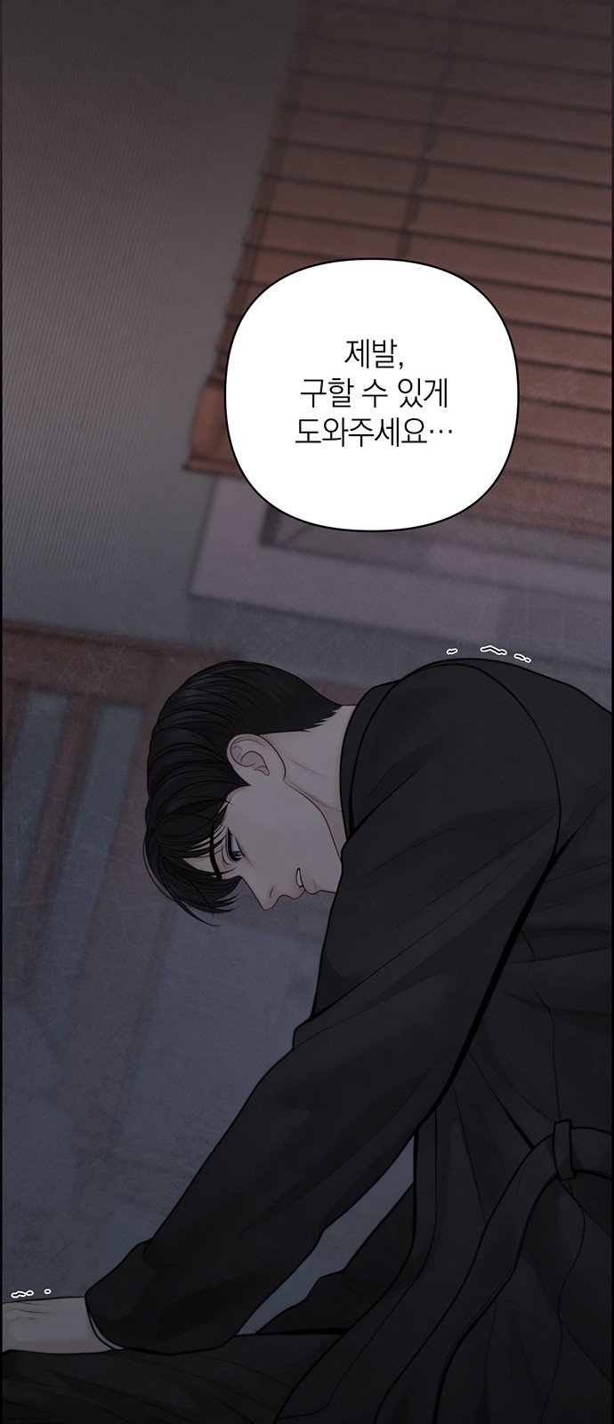 52 페이지