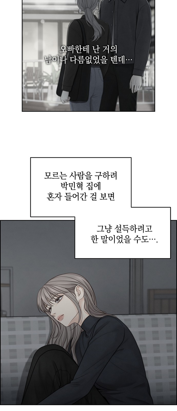 57 페이지
