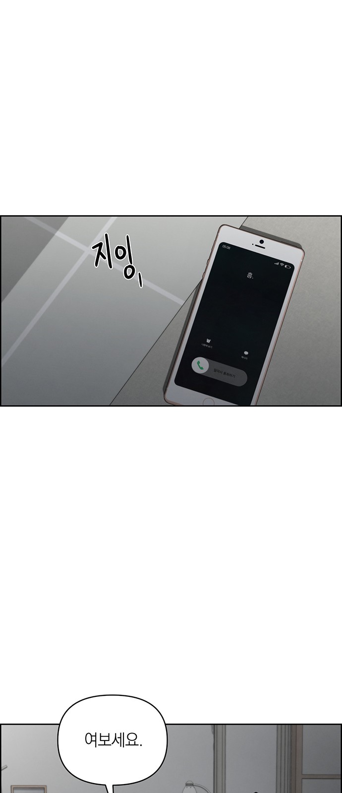 58 페이지