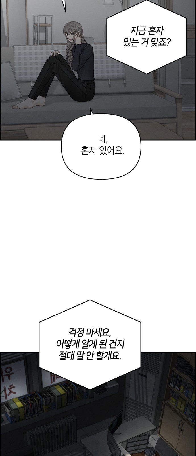 59 페이지