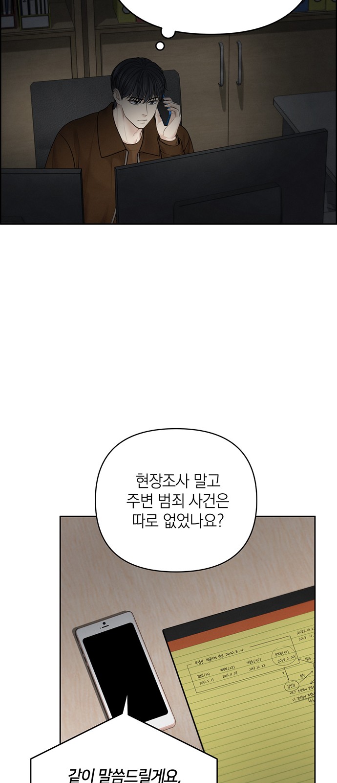 61 페이지