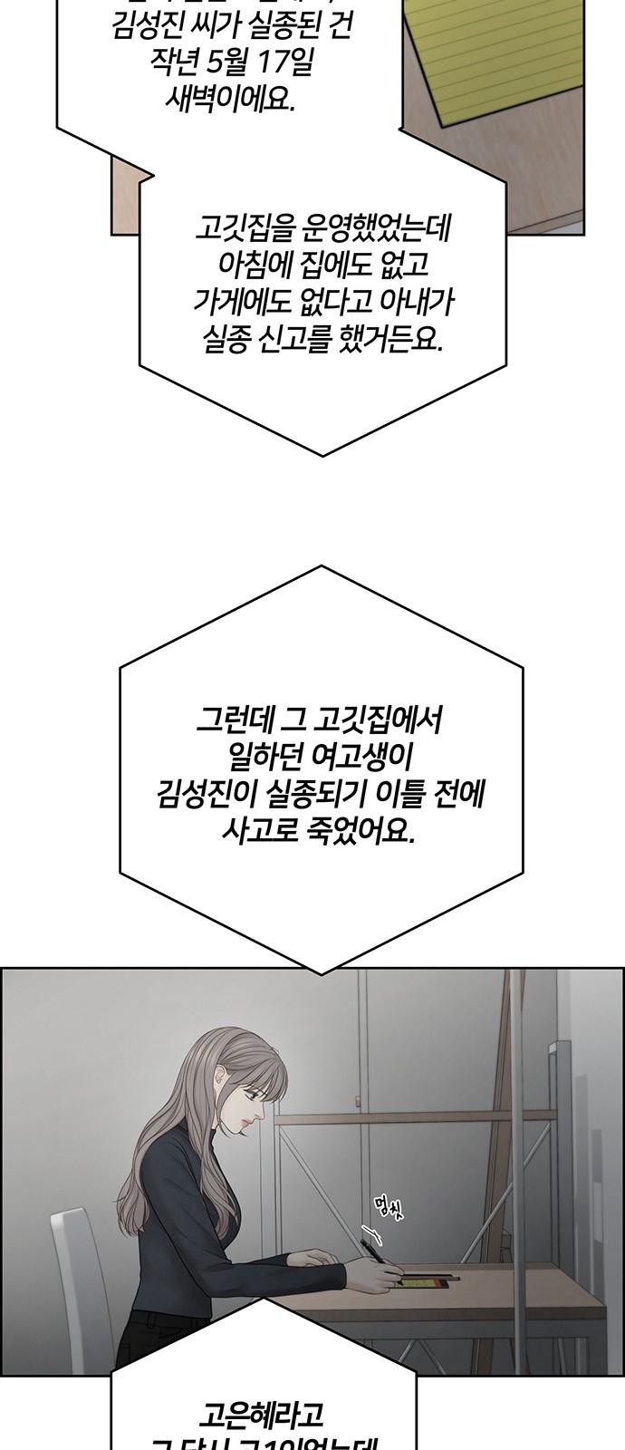 62 페이지