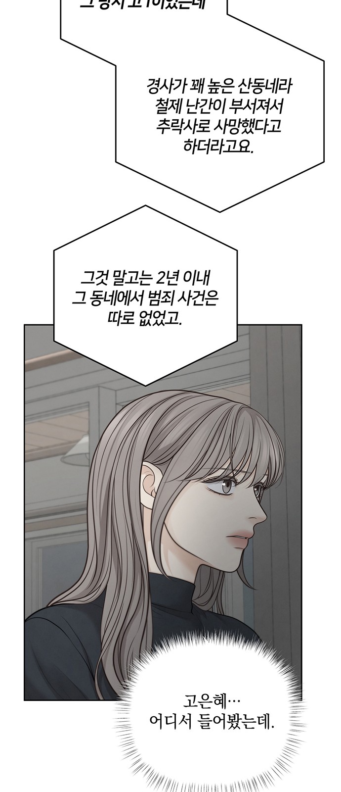 63 페이지