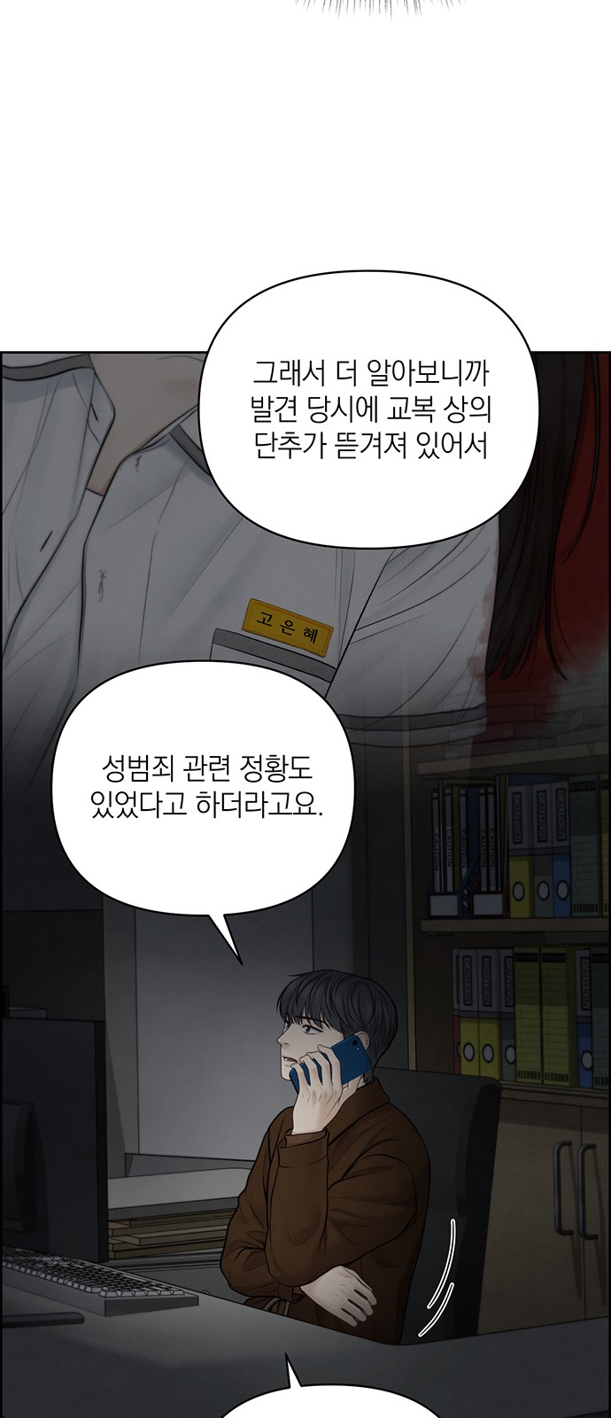 64 페이지