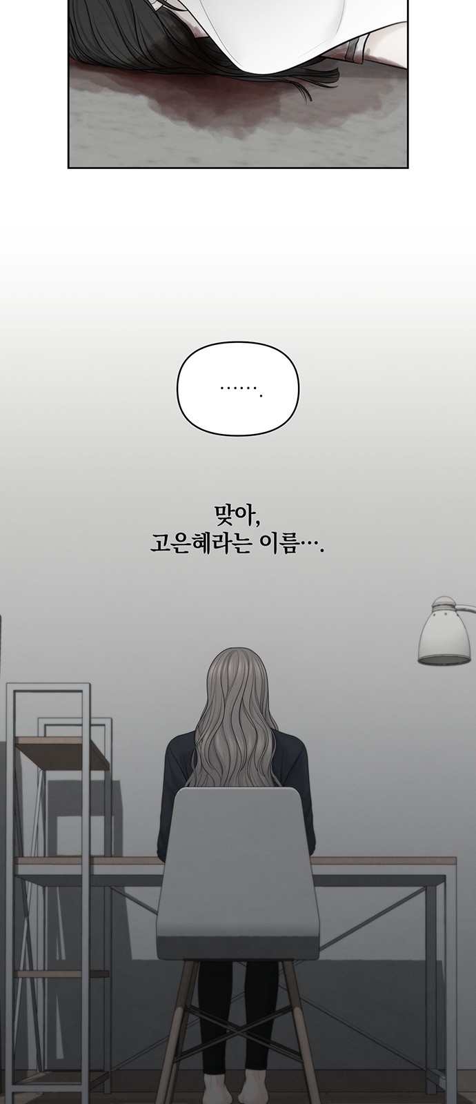 66 페이지