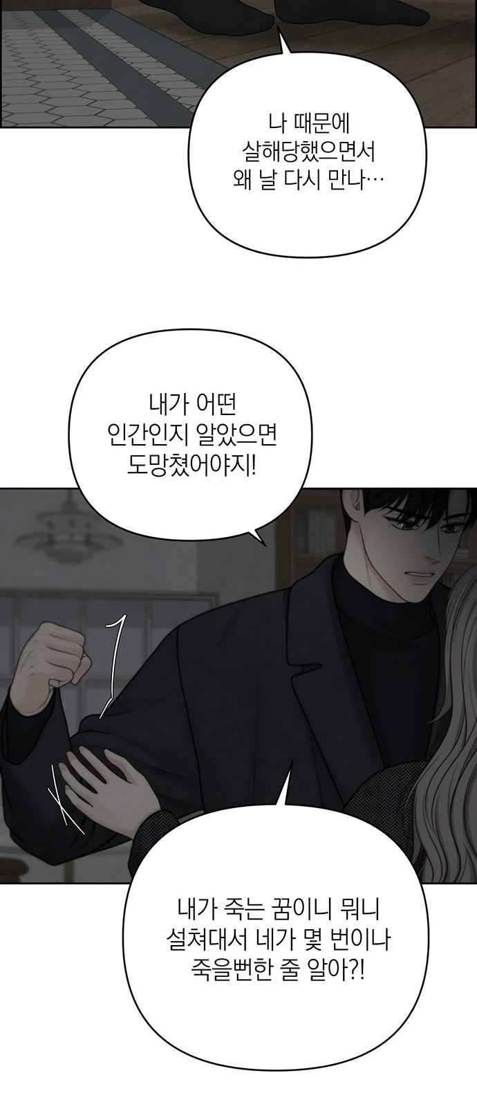 43 페이지