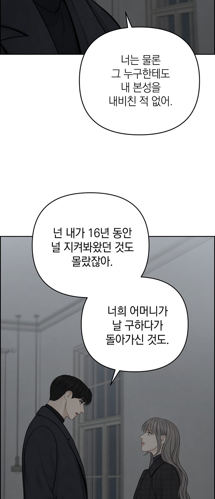 49 페이지