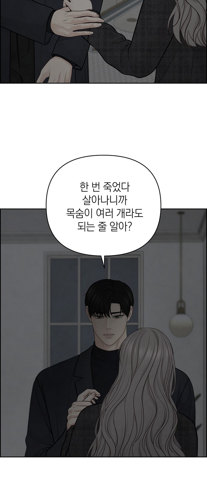 59 페이지