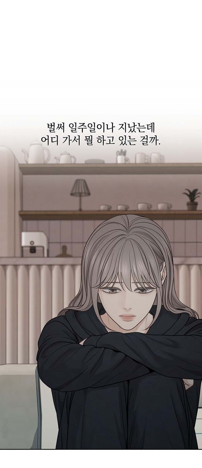 34 페이지