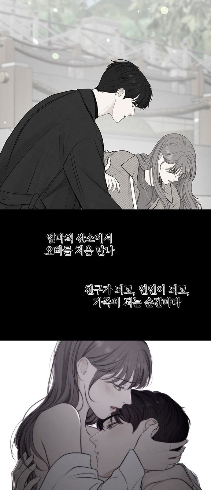 37 페이지