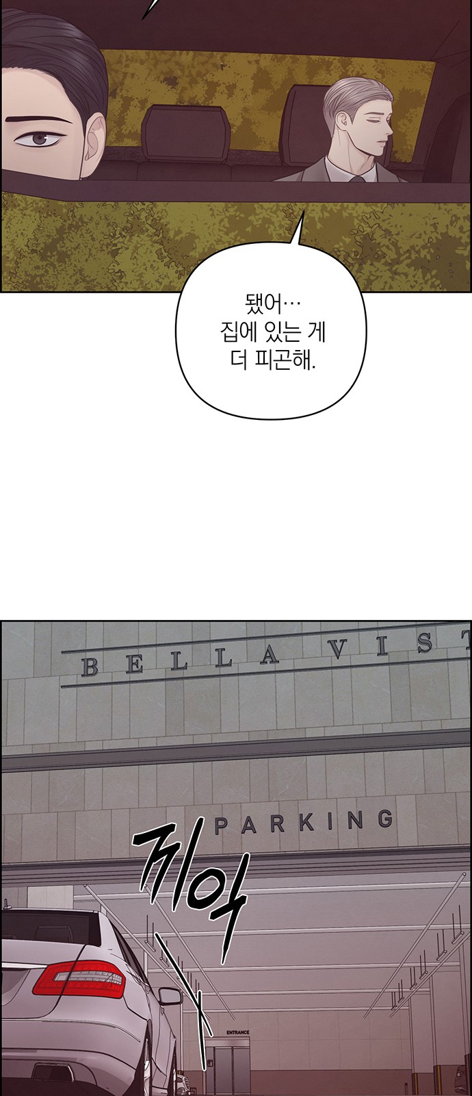 46 페이지