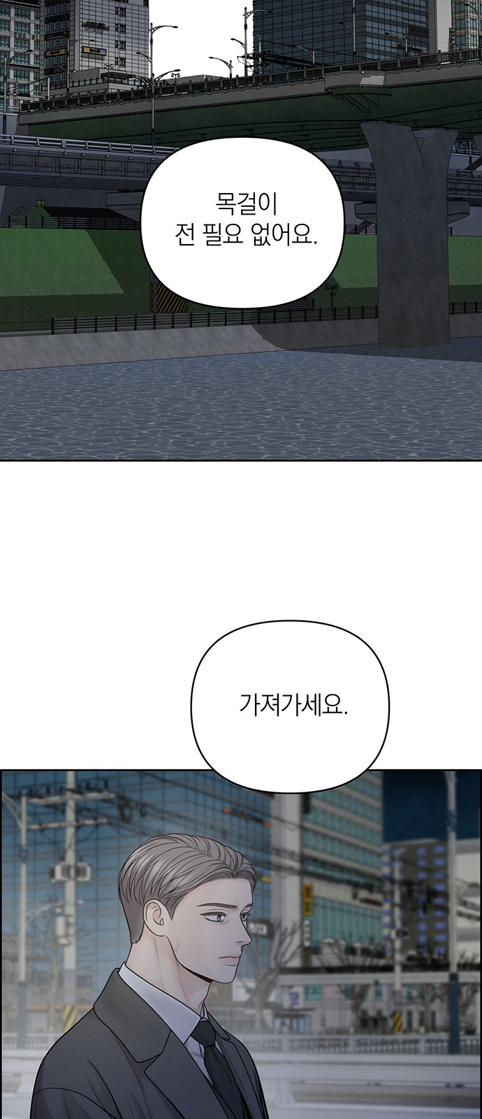 50 페이지