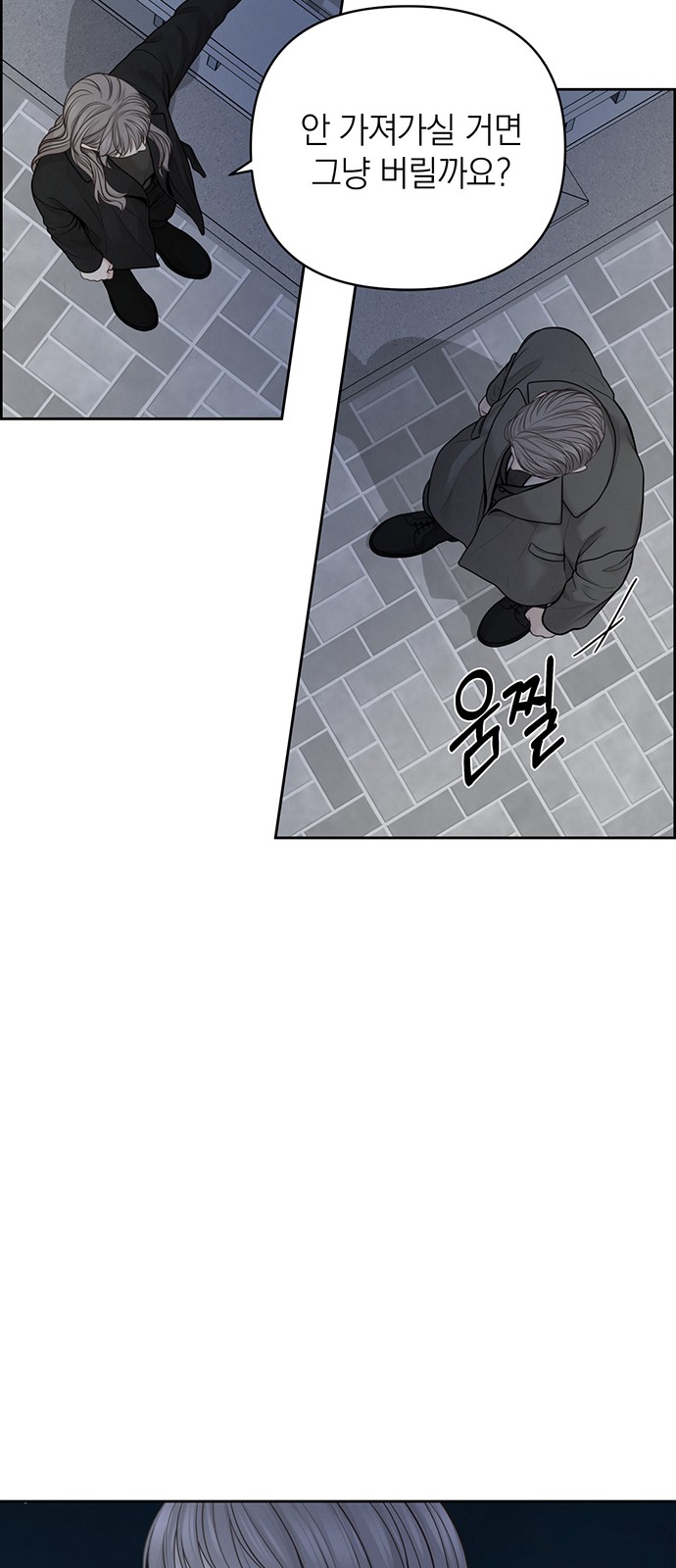 55 페이지