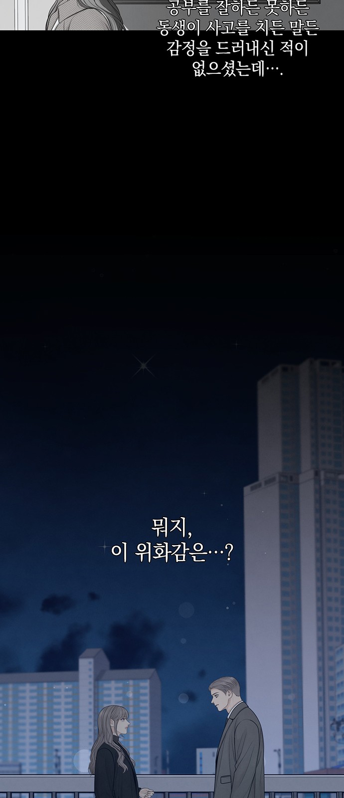 59 페이지