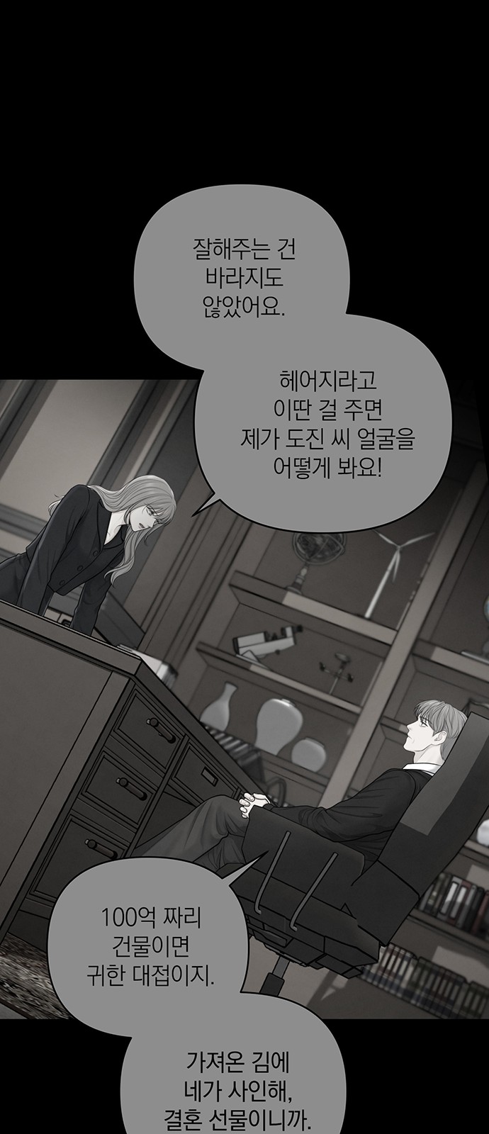 62 페이지