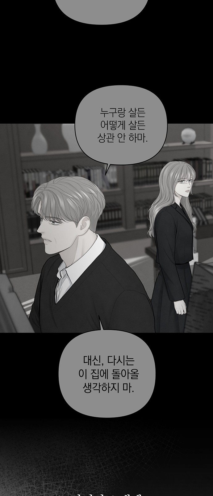 63 페이지