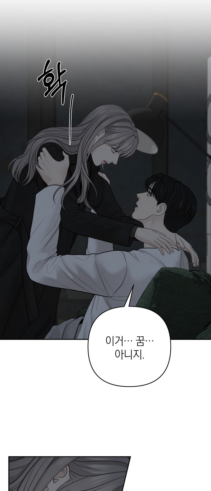 60 페이지
