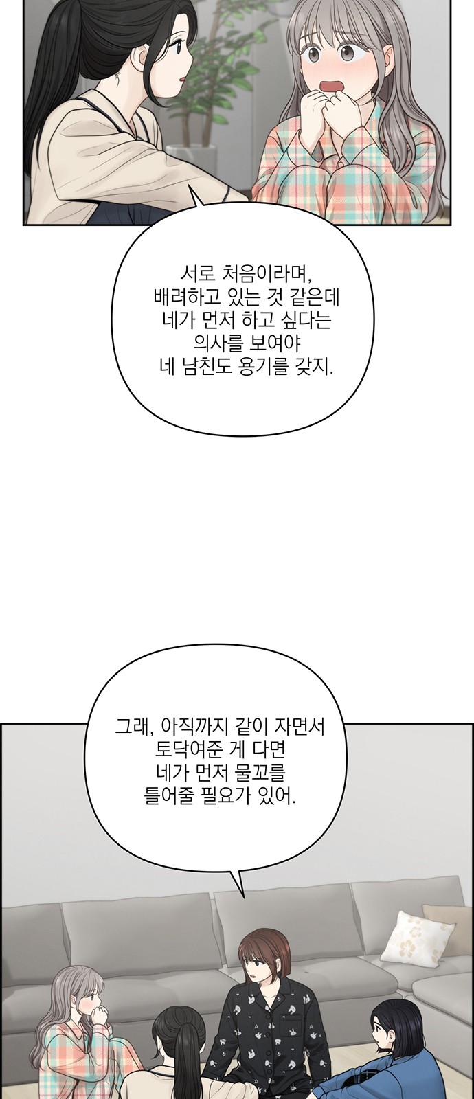 12 페이지