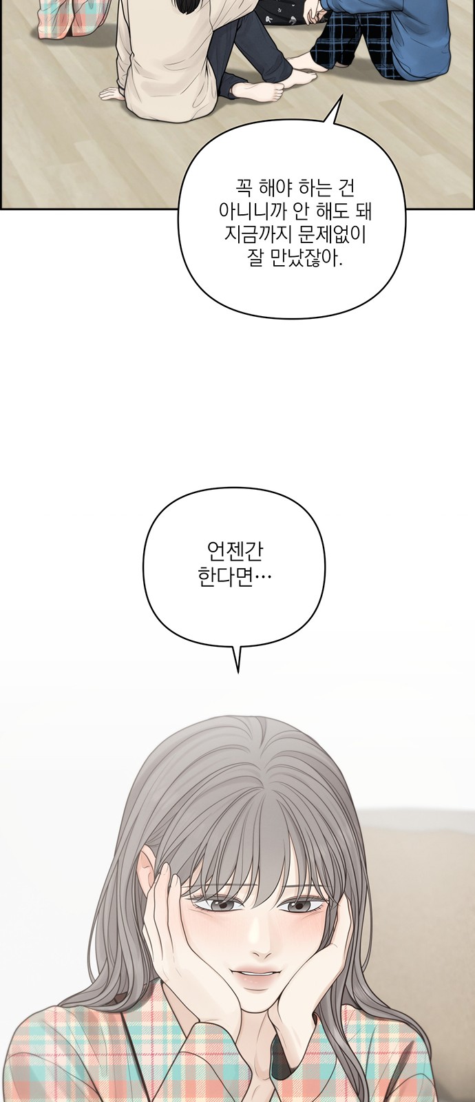 13 페이지