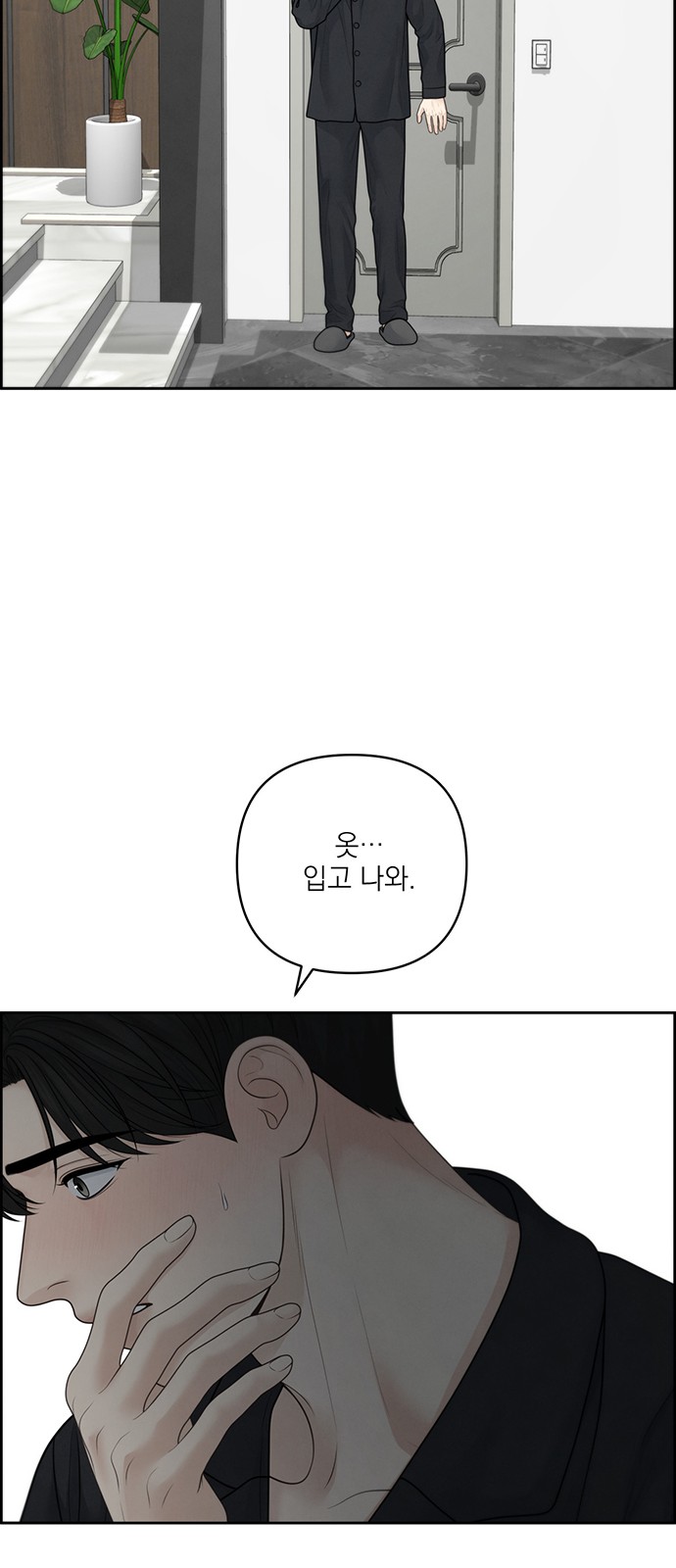25 페이지