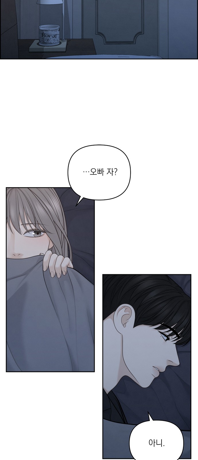 28 페이지