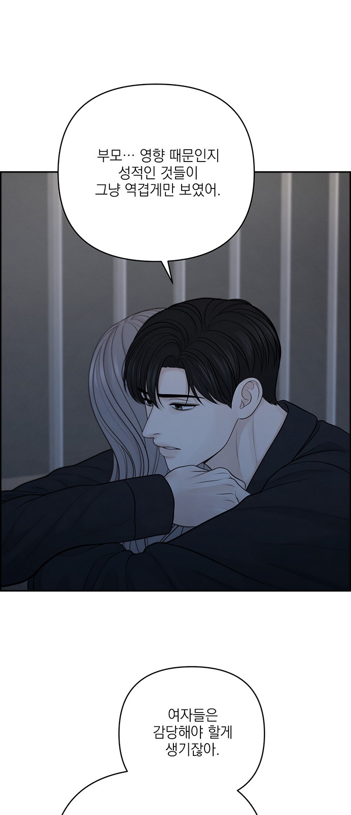 39 페이지