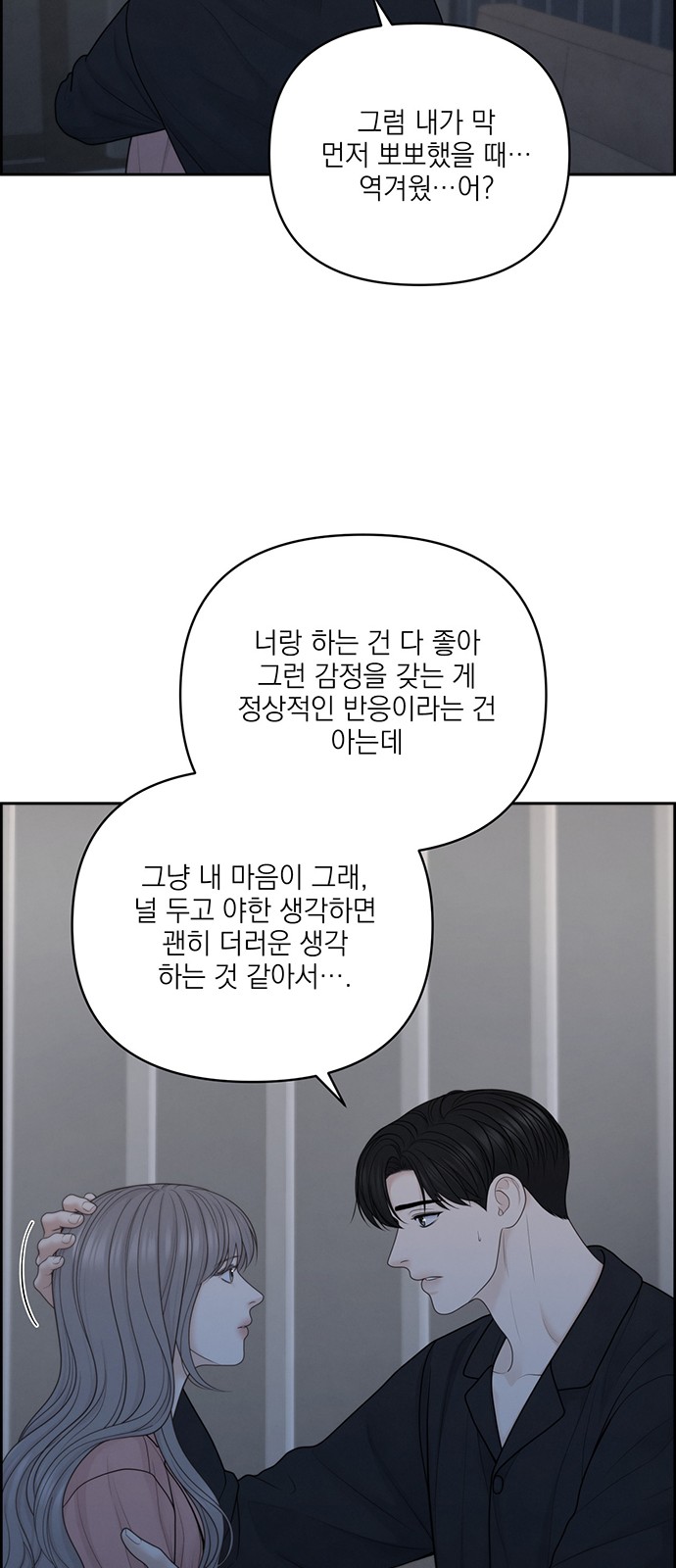 41 페이지