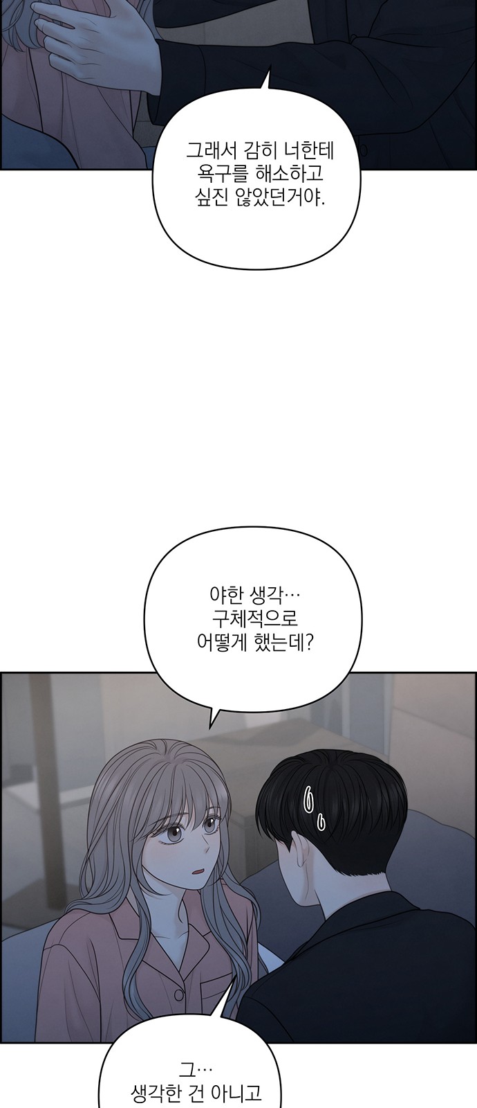 42 페이지