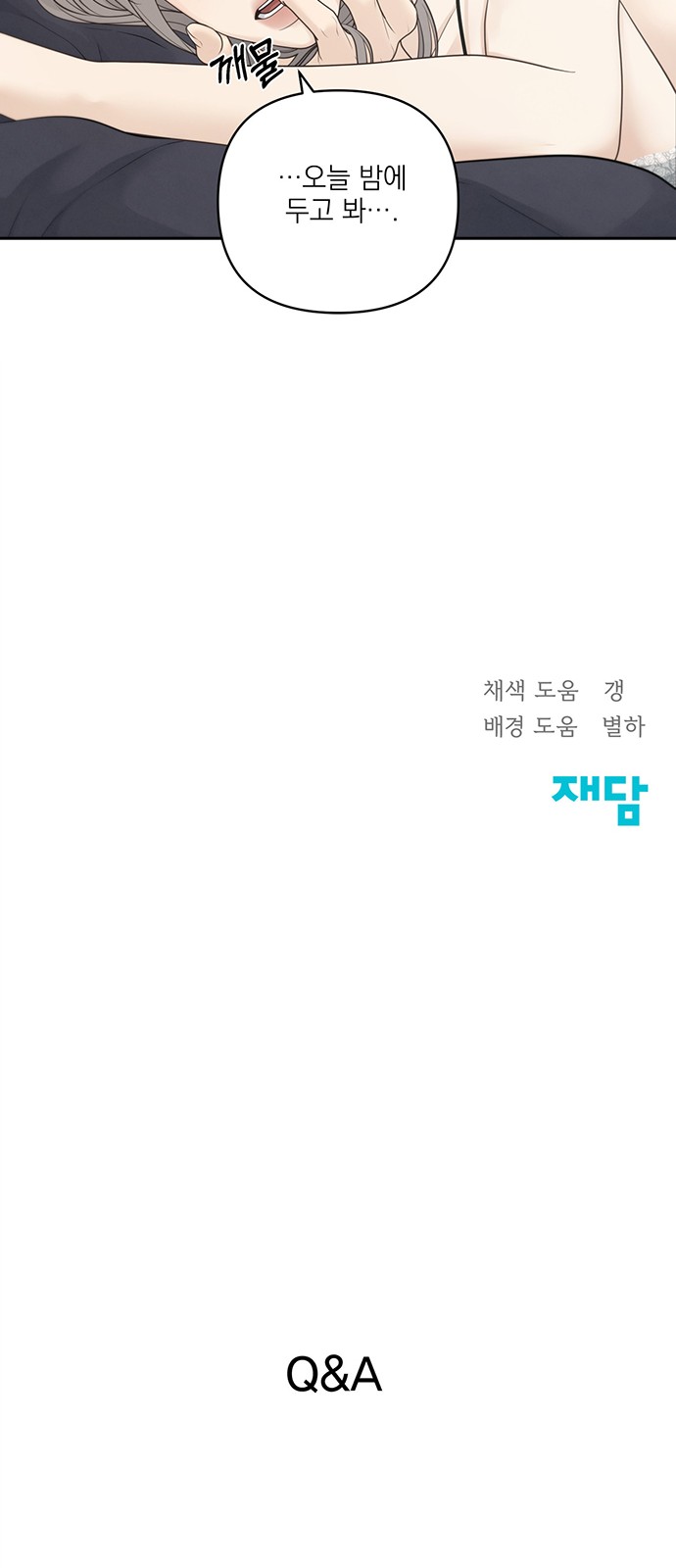 62 페이지