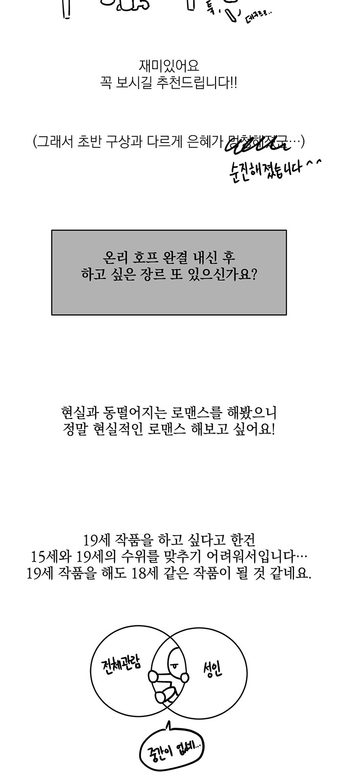67 페이지