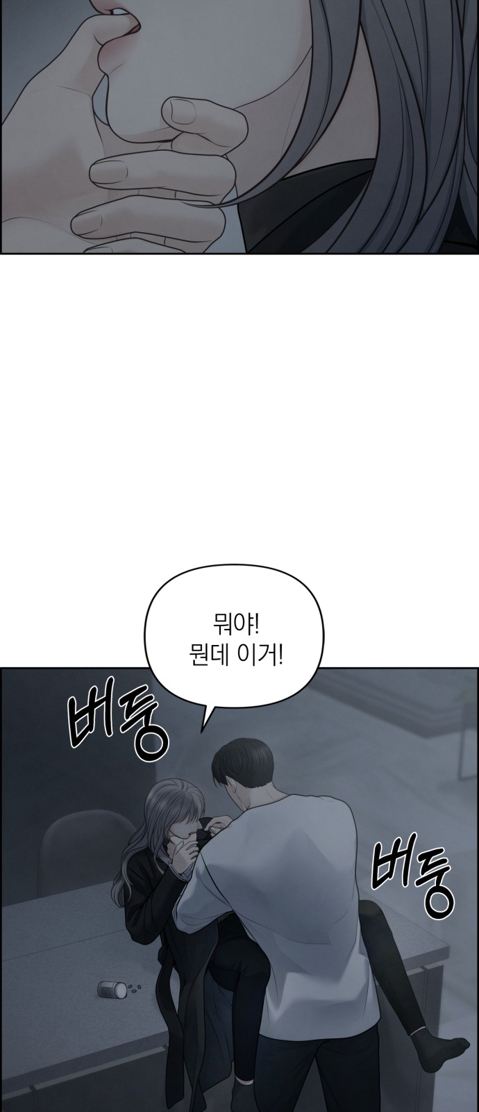 33 페이지