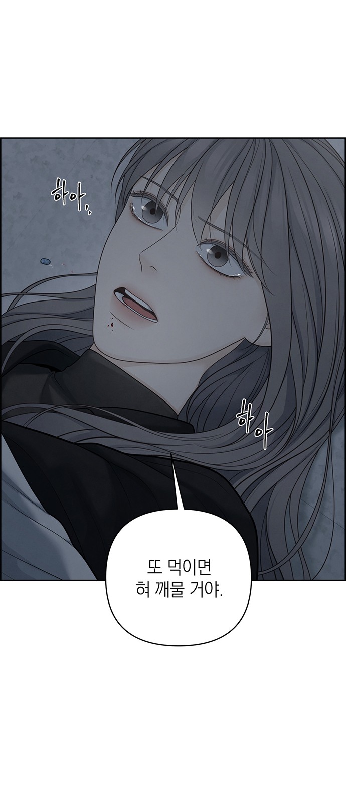 48 페이지